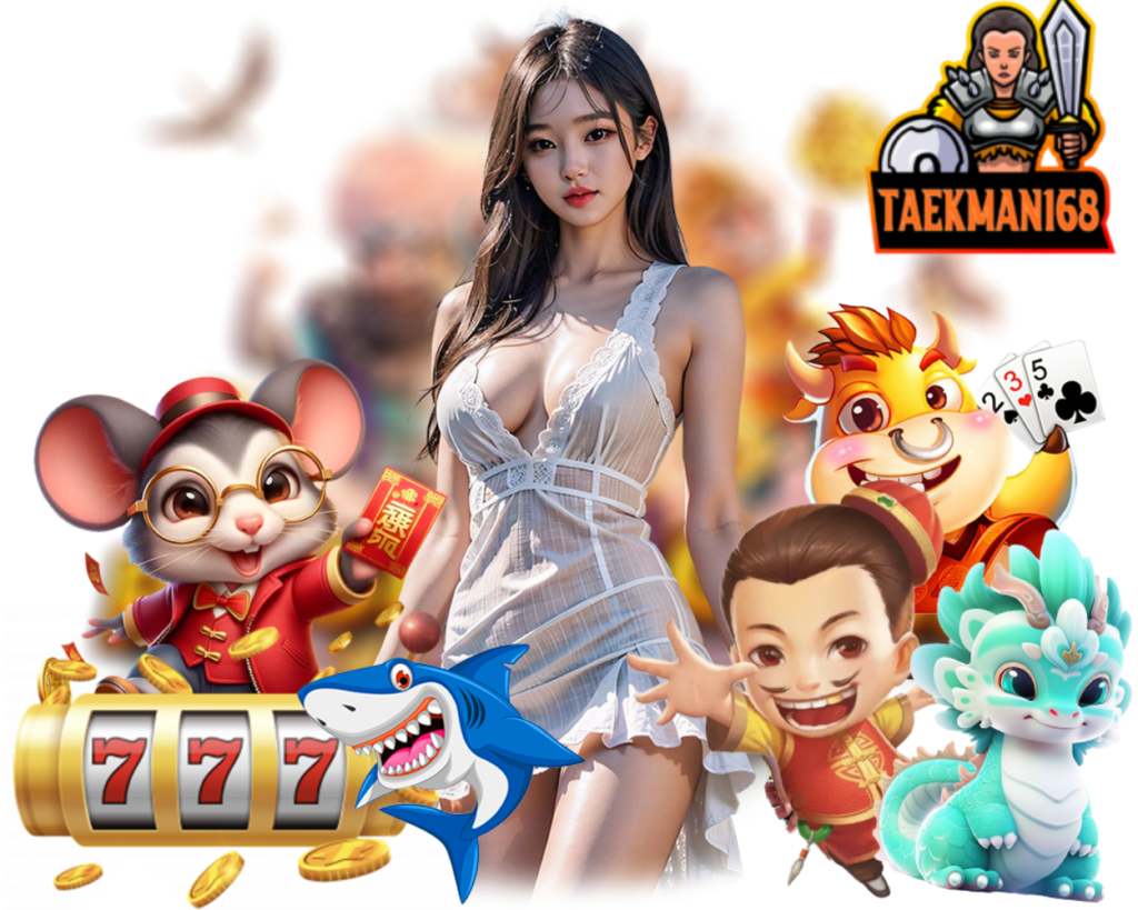 TAEKMAN168 สล็อตออนไลน์